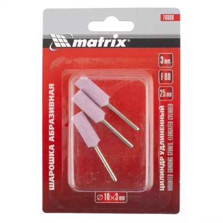 Шарошка абразивная цилиндр удлиненный 10 x 25 x 3 мм F80 3 штуки MATRIX 76008 купить в Когалыме