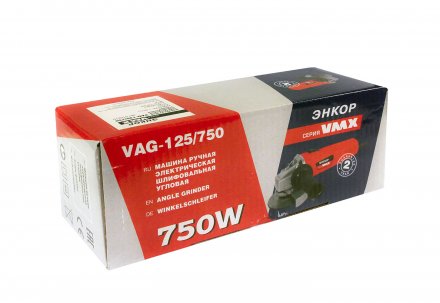 УШМ 125-0,75 VAG-125/750 VMX 510210 купить в Когалыме