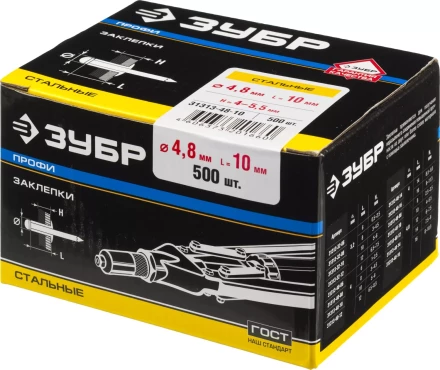 Заклепки ЗУБР стальные, 4,8x10мм, 500шт 31313-48-10 купить в Когалыме