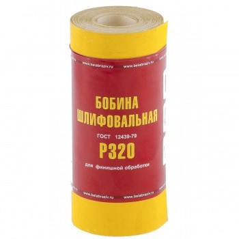 Шкурка на бумажной основе LP41C зерн. Р320 мини-рулон 115мм х 5м (БАЗ) Россия 75636 купить в Когалыме