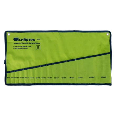 Набор ключей рожковых Сибртех 15235, 6 - 32 мм, 15 шт., CrV, фосфатированные купить в Когалыме