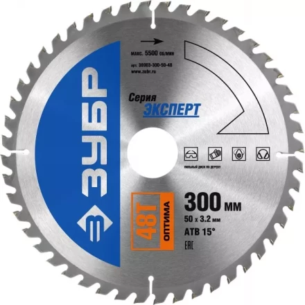 Диск пильный ЗУБР "ЭКСПЕРТ" "Оптимальный рез" по дереву, 300х50мм, 48Т 36903-300-50-48 купить в Когалыме