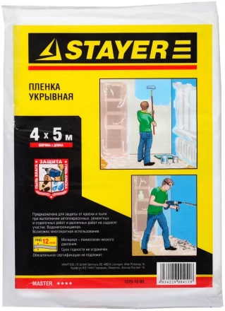 Пленка STAYER "MASTER" защитная укрывочная, HDPE, 12 мкм, 4 х 5 м 1225-15-05 купить в Когалыме