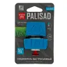 Соединитель быстросъемный Palisad 3/4", аквастоп, алюминий, TPR, Luxe 65837 купить в Когалыме