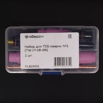 Набор для TIG-сварки №1 (TW 17-18-26) Оберон XL61N01 купить в Когалыме