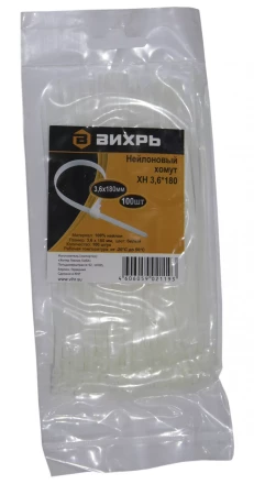 Хомут нейлоновый 3,6х250 Б 100 штук Вихрь купить в Когалыме
