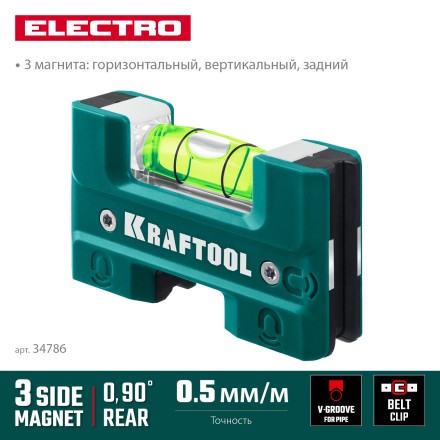 Магнитный уровень KRAFTOOL 34786 купить в Когалыме