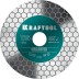 Шлифовально-отрезной алмазный диск CHAMFER 36689-125 купить в Когалыме