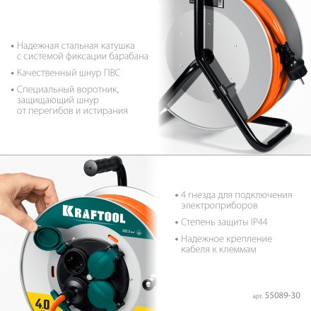 Силовые удлинители на стальной катушке  P-325, провод ПВС 3х2.5 мм2 55089-30 купить в Когалыме