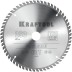 Диск пильный PRECISION, повышенный ресурс 36952-250-30 купить в Когалыме