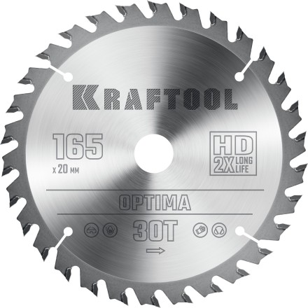 Диск пильный OPTIMA, повышенный ресурс 36951-165-20 купить в Когалыме