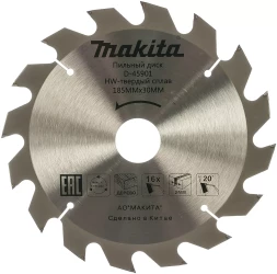 Диск пильный для дерева Makita D-45901, 185x16/20/30x2/1.3 мм; 16 зубьев