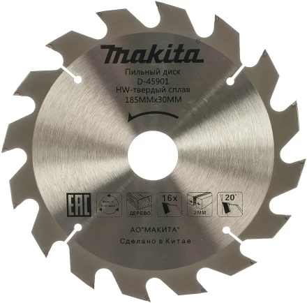 Диск пильный для дерева Makita D-45901, 185x16/20/30x2/1.3 мм; 16 зубьев купить в Когалыме