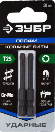Биты ударные серия ПРОФЕССИОНАЛ 26025-25-50-S2 купить в Когалыме