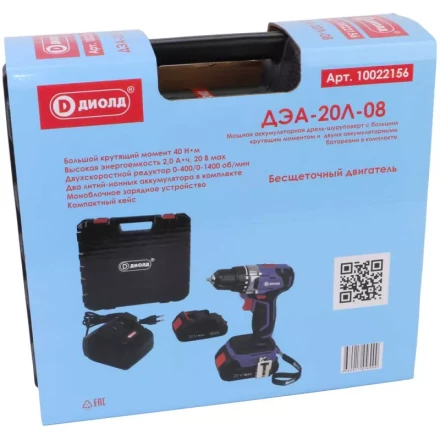 Аккумуляторная дрель-шуруповерт Диолд ДЭА-20Л-08 купить в Когалыме