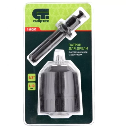 Патрон для дрели БЗП 1-10 мм 1/2 адаптер SDS Plus Сибртех 168087 купить в Когалыме