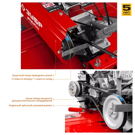 Мотоблок бензиновый МТБ-300 серия МАСТЕР купить в Когалыме