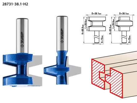 Фрезы пазо-шиповые наборные серия ПРОФЕССИОНАЛ купить в Когалыме