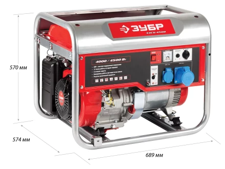 Генератор бензиновый ЗЭСБ-4500 серия МАСТЕР купить в Когалыме