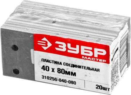 Пластины соединительные ПС-2.0 инд наклейка серия МАСТЕР купить в Когалыме