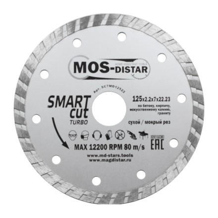 Диск алмазный по бетону Turbo SMART CUT (Умный рез) (7mm) MOS-DISTAR 350*3,3*7*25,4 mm купить в Когалыме