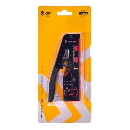 Кримпер многофункциональный КВТ JT-04А с 2 встроенными модулями для обжима RJ-45 (Cat 7), RJ-12, RJ-11 (89439) купить в Когалыме