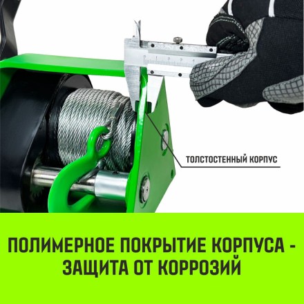 Лебедка ручная HITCH HWG тип GR 500кг 20м (SZ086899) купить в Когалыме