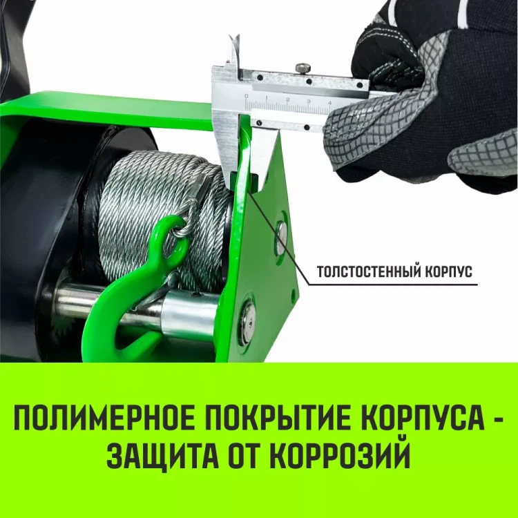 Лебедка ручная HITCH HWG тип GR 500кг 20м (SZ086899) купить в Когалыме