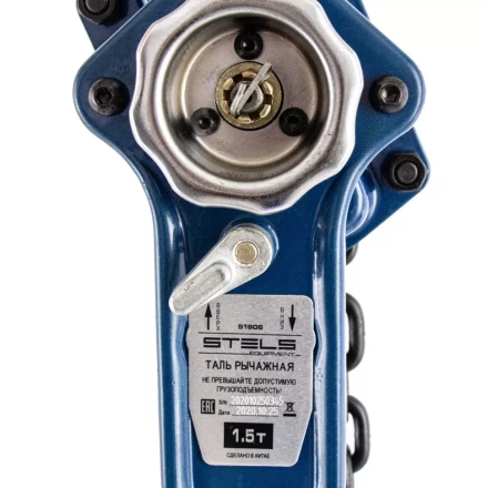 Таль цепная рычажная, 1.5т, h подъема 1.5 м Stels 51906 купить в Когалыме