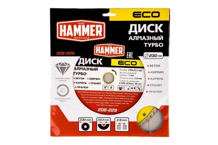 Круг алмазный HAMMER (206-229) Ф230х22мм купить в Когалыме