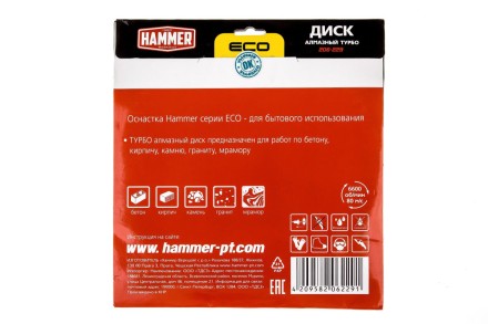 Круг алмазный HAMMER (206-229) Ф230х22мм купить в Когалыме