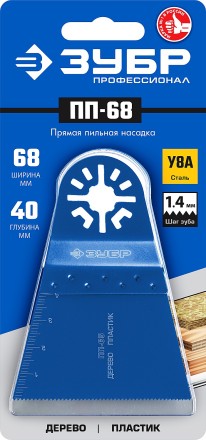 ЗУБР ПП-68 UniLock, 68 x 40 мм, OIS-хвост., насадка прямая пильная, Профессионал (15565-68) купить в Когалыме
