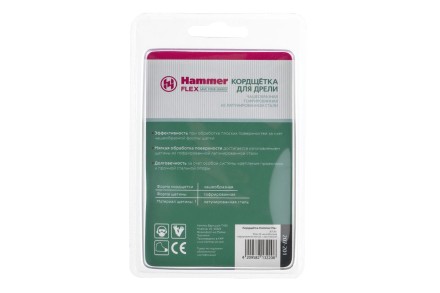 Кордщетка HAMMER чаша 50мм для дрели гофрированная латунированная сталь (207-201) купить в Когалыме