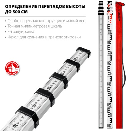 ЗУБР РГ 5, геодезическая рейка (34948-5) купить в Когалыме