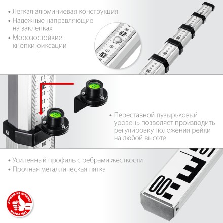 ЗУБР РГ 5, геодезическая рейка (34948-5) купить в Когалыме