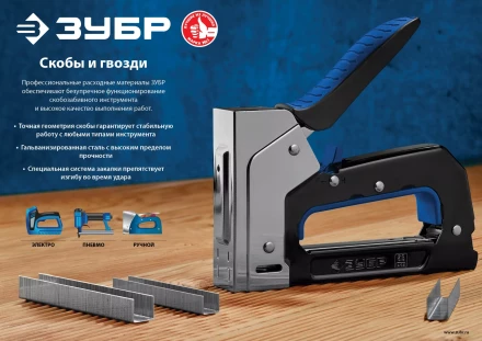 ЗУБР тип 23GA (P0.6) 20 мм, 10 000 шт, шпильки для нейлера, Профессионал (31835-20) купить в Когалыме