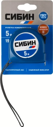 Рулетка СИБИН, пластиковый корпус, 5м/19мм 34020-05-19 купить в Когалыме