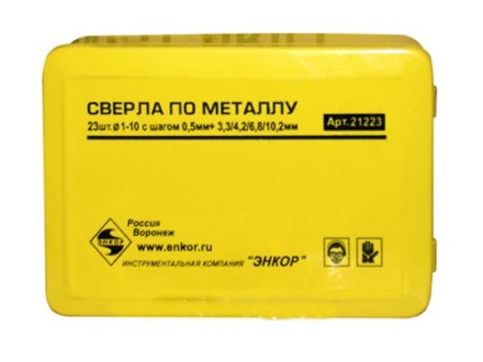 Набор сверл д/мет. 23шт.1-10/шаг0,5;ф3,3;4,2;10,2 21223 купить в Когалыме
