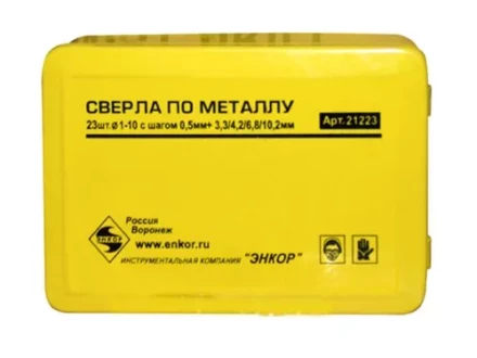 Набор сверл д/мет. 23шт.1-10/шаг0,5;ф3,3;4,2;10,2 21223 купить в Когалыме