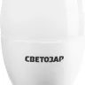 Лампа СВЕТОЗАР светодиодная "LED technology", цоколь Е14(миньон), яркий белый свет (4000К), 220В, 3Вт (25), свеча 44503-25_z01 купить в Когалыме