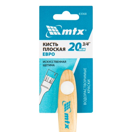 Кисть плоская &quot;Евро&quot; 3/4&quot;, искусственная щетина, деревянная ручка MTX 83068 купить в Когалыме