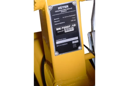 Сельскохозяйственная машина Huter МК-7000P-10  купить в Когалыме