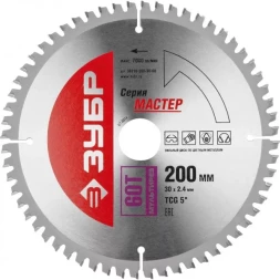 Диск пильный ЗУБР "МАСТЕР" "Точный-МУЛЬТИ рез" по алюминию, ламинату, пластику, ДСП, 200x30, 60Т 36916-200-30-60