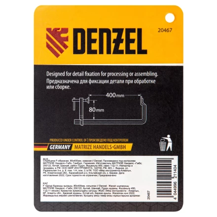 Струбцина F-образная Denzel 20467, 80x400мм, кованая купить в Когалыме