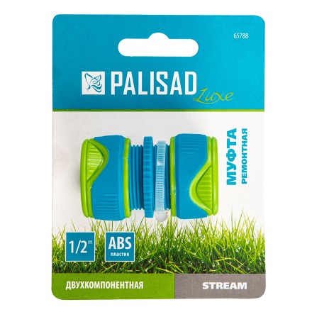 Муфта ремонтная для шланга, двухкомпонентная, 1/2, пластмассовая Palisad 65788 купить в Когалыме