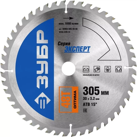 Диск пильный ЗУБР "ЭКСПЕРТ" "Оптимальный рез" по дереву, 305х30мм, 48Т 36903-305-30-48 купить в Когалыме