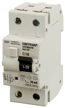 Выключатель дифф. автоматический СВЕТОЗАР &quot;ПРЕМИУМ&quot;, 2-полюсный, 16 A, &quot;C&quot;, &quot;AC&quot;, откл.диф.ток. 30 мА, 230 / 400 В SV-49212-30-16-C купить в Когалыме