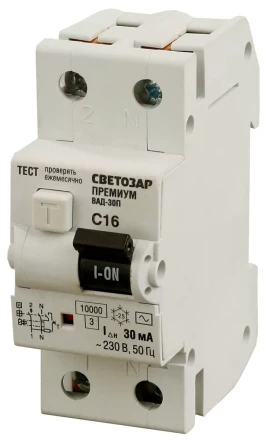 Выключатель дифф. автоматический СВЕТОЗАР "ПРЕМИУМ", 2-полюсный, 16 A, "C", "AC", откл.диф.ток. 30 мА, 230 / 400 В SV-49212-30-16-C купить в Когалыме