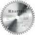 Диск пильный PRECISION, повышенный ресурс 36952-190-20 купить в Когалыме