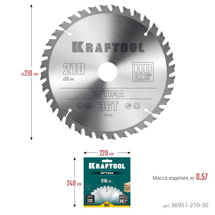 Диск пильный OPTIMA, повышенный ресурс 36951-210-30 купить в Когалыме